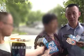 儿子，妈妈终于找到你了！母子十年之后再相聚相拥而泣图片