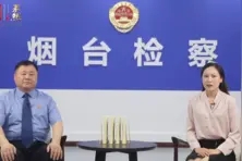 党建访谈录|烟台市人民检察院副检察长陈勇：奏响烟台正义之声视频封面