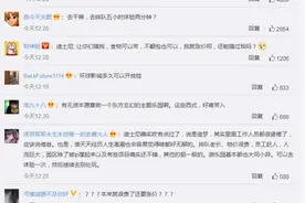 上海迪士尼乐园票价上调 最高涨至769元图片