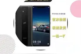 消费曝光台丨买家称闲鱼店铺购手机遇欺诈索偿三倍，商家拒赔图片