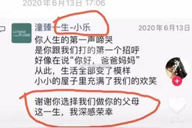 朱小贞哥哥发文称将捐出妹妹所有遗产 朋友：失去家人他很痛苦，不需要炒作图片