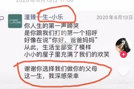 朱小贞哥哥发文称将捐出妹妹所有遗产 朋友：失去家人他很痛苦，不需要炒作图片