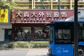 当年杭州的胖子都喜欢去这里买衣服！25年过去了，店长还在图片