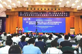“酒城e通”APP正式上线 四川泸州开启智慧城市服务新模式图片