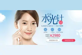 医美的坑，不能一直这么坑人图片