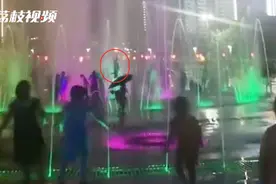 山东一孩子被喷泉水柱冲起数米腾空翻转，画面太惊险！紧急提醒图片