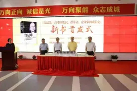专访《鲁冠球》作者、财经作家胡宏伟：从鲁冠球的成长史，写出一个时代的历史图片