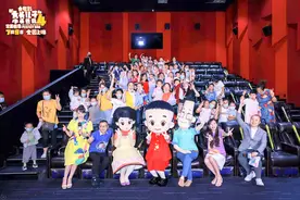 《新大头儿子4》上映，融入人工智能元素图片