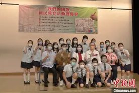 “我们的国歌”国民教育活动在香港启动图片