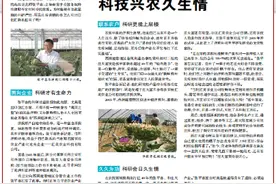 "国贴“专家张平喜：洋蓟相伴十六载 科技兴农久生情图片