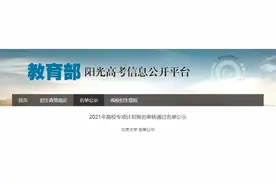祝贺！云南68名学子被北大清华“预定”，名单公布图片