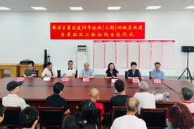 高比例生效！黄浦区这两大地块举行旧改生效仪式→图片