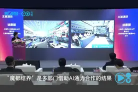揭秘！“魔都结界”是这样来的丨一手视频封面