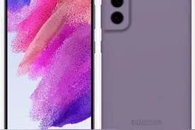 高性价的好手机！三星Galaxy S21 FE真实规格曝光图片