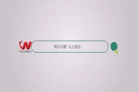 《12345 我为群众办实事》群众反映加气站距小区较近存隐患 市应急管理局实地测量作出回应图片