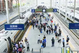 注意！在沈阳坐火车出行有新变化图片