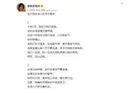 黄智贤：在大陆，台湾人的命才是命图片