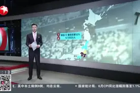 东京奥运会：无现场观众！  首都圈所有场馆将空场办赛视频封面