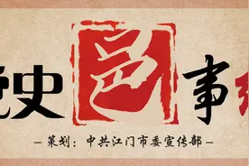 党史邑事绘第六期：林锵云---杰出的工人运动先驱图片