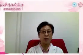 【妇产要闻】2021全国妇产科临床药师实践技能培训班成功举办图片