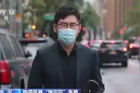 热带风暴“埃尔莎”过境 美国纽约多个地铁站被淹视频封面