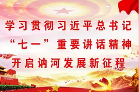 国网黑龙江省电力有限公司讷河供电分公司 电费账户变更公告图片