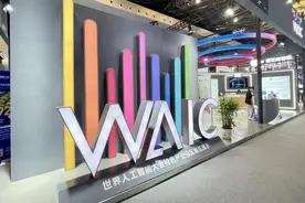 2021世界人工智能大会开幕！南大智慧城首次参展获关注图片