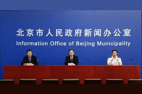 北京出台《北京市国家综合性消防救援队伍职业保障办法（试行）》，为加强全市消防救援队伍职业保障工作提供依据遵循图片