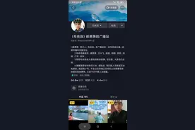 贵州一布依族小伙拍短视频传播民族文化，还助多名被拐妇女回家图片