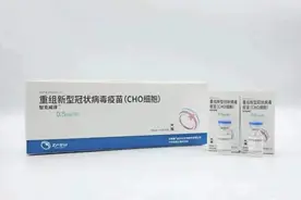大家接种的新冠病毒疫苗费用是谁“买单”，你知道吗？图片