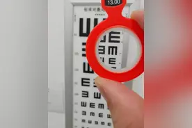 7岁就有了1300度近视，还有歪头表现！上海儿童医院成功实施矫正术图片