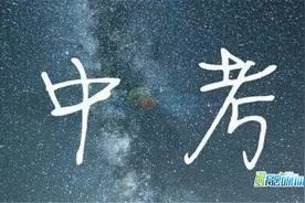 2021年汨罗市普通高中录取分数线正式公布图片