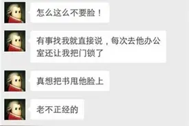 西安一女大学生遭系书记长期骚扰后自杀案宣判，被告翻供未果获刑7年图片