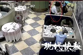 利用顾客退菜漏洞，餐厅员工3年“赚”了40万图片