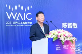 共话数智安全，世界人工智能安全高端对话成功举办图片