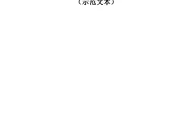 长沙部分区县（市）合法校外培训机构名单！附举报电话图片