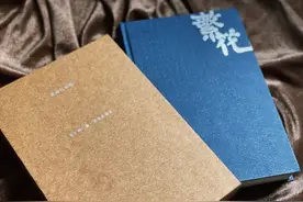 800本手工版《繁花》，开团一分钟“成团”图片
