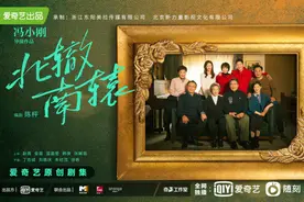 冯小刚这次瞄准了五位女性！时隔25年，他又拍电视剧了图片