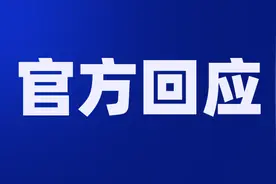 关于2021年普通高中招生录取相关问题的回复和提醒图片