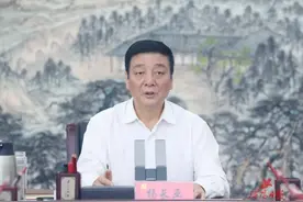 杨长亚主持召开市委书记专题会议 听取市委第十轮巡察情况汇报图片