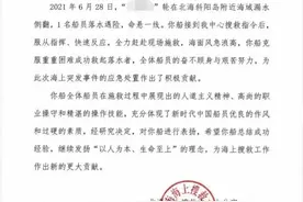海上“见死不救”遭处罚，北海海事局开出广西首起船员不履行救助义务罚单图片