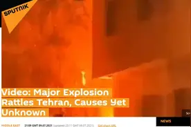 火光染红天空！伊朗首都德黑兰西部发生大规模爆炸并起火图片