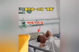 湖北一男子被抓装晕3天3夜！因民警吃饭太香被馋醒图片