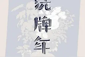 金宇澄散文精选——《洗牌年代》,可称《繁花》的素材笔记，图片