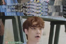 张艺兴无厘头阐释粉丝名“贝壳”粉丝听后原地“裂开”了图片