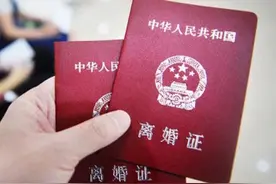 新婚3个月，浙江小伙发现妻子这个秘密图片