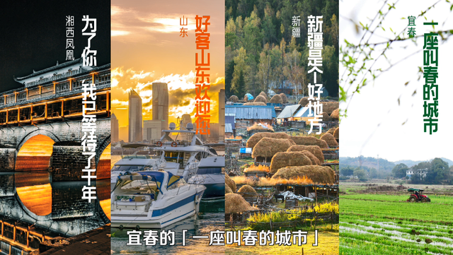 网红第一城的逆袭史，重庆是怎么成为「魔幻雾都」的？