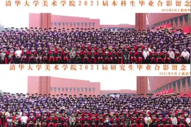 中国故事｜“别”样毕业季图片