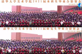 全球连线|“别”样毕业季视频封面