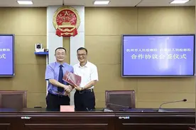陈海鹰检察长带队赴台州考察调研图片